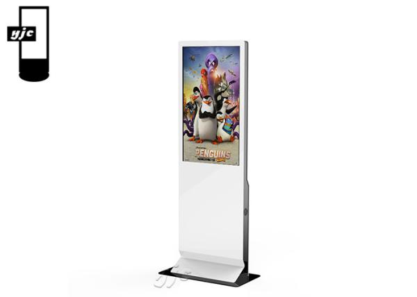 IP55 Android7.1 500nits Vertical LCD Digital Signage