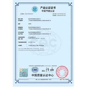 Foshan Meidi Bao Electric Appliance Industry Co., Ltd Certifications