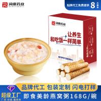 75g Saúde Meiling Bird's Nest Porridge Alimento Doce E Suave