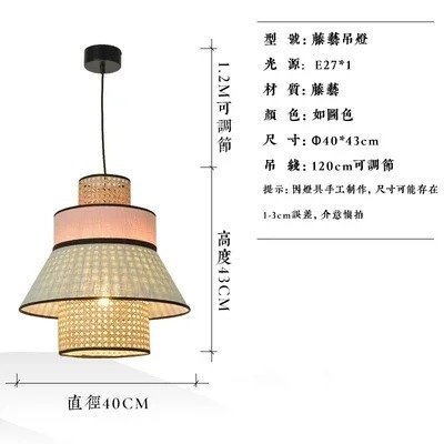 dining table lights creative design simple Japanese wabi-sabi style rattan pendant lights(WH-WP-147)