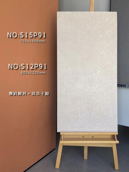 Revestimento de azulejos e 24 X48 piso interior Matt Baby Face vidrado azulejos de porcelana para escritório