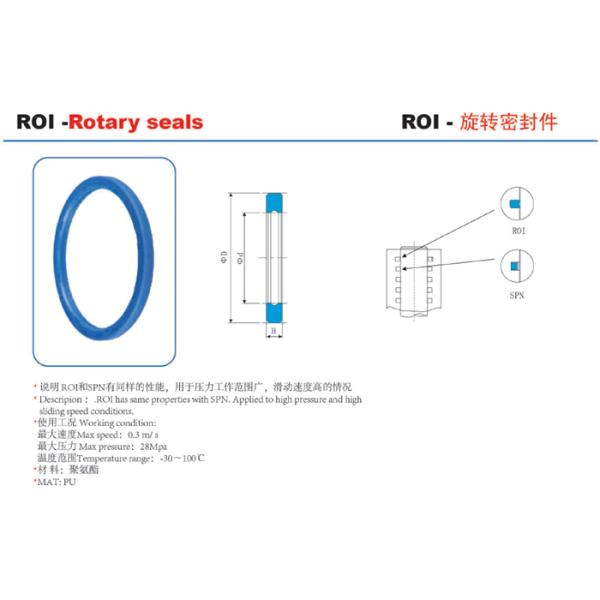 ODM ROI SEAL Excavator Seals 70.5*60.5*5 PU Material Oil Style