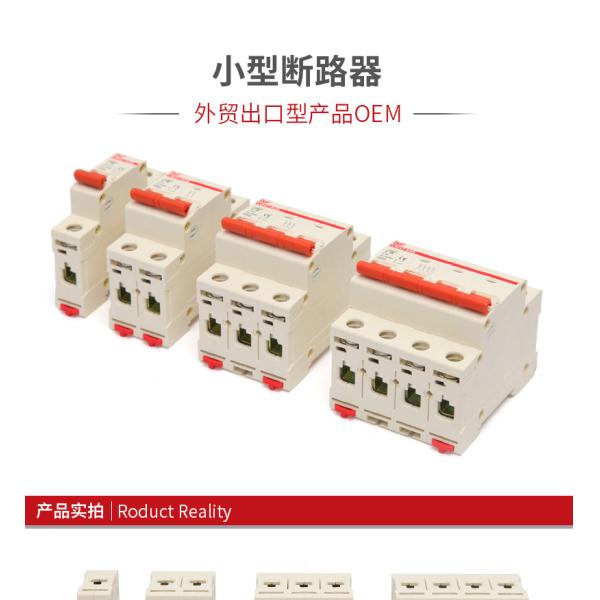 6KA disyuntor industrial magnético termal 220V IEC60898