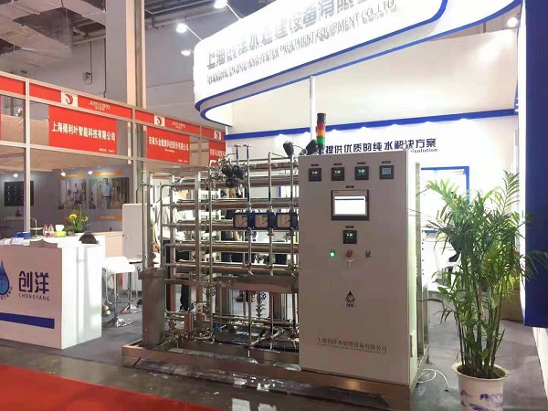 Нержавеющая сталь 304 системы водоснабжения Фарма ЭДИ ВФИ 316 систем водоочистки в фармацевтической промышленности