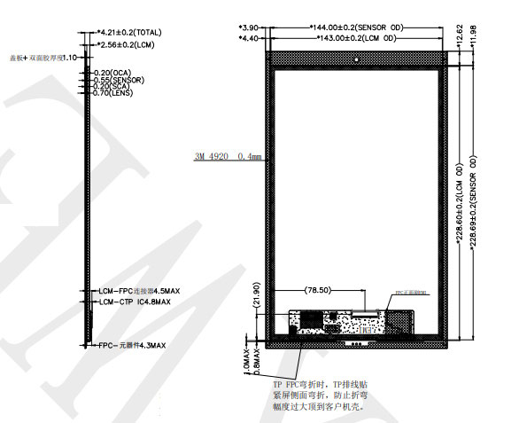 10.1 дюймовый LCD дисплей 1200x1920 экран 350cd/m2 MIPI Industrial Control Display Module