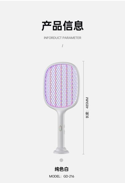 GD-216 Raquette anti-moustiques 3000V Raquette anti-insectes à haute tension