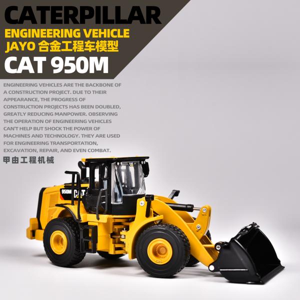1/64 Scale cat 950M Wheel Loader Diecast Alloy Model Construction Toy Gift