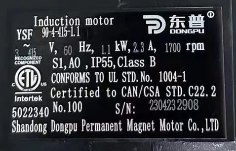 Customized 1400 RPM Motor Hanging Exhaust Fan OEM with Galvanized Sheet Frame