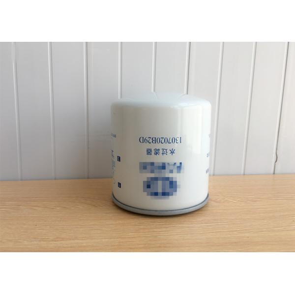 Automotive Inline Coolant Filter 1307020B29D 99% Efficiency 0.1-2 Kgs