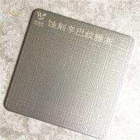 Placa de pared de Grey Stainless Steel Etching Sheet Jisco del grano de Simba