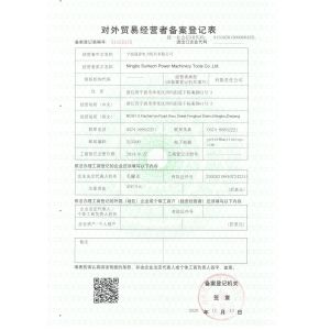 Ningbo Suntech Power Machinery Tools Co.,Ltd. Certificaciones