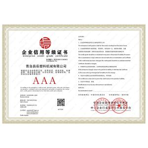 Qingdao Changyue Plastic Machinery Co., Ltd. Certifications