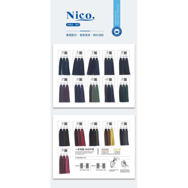 No Ammonia Hair Dye ，Parabens ,  100% Cover Gray Color Use For Hair Cream Colour