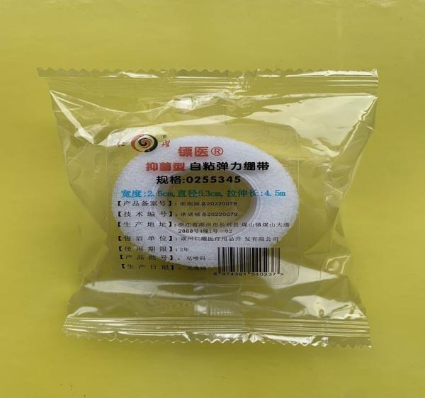 0255345 emplastro de pingamento esparadrapo de Gauze Bandage 450cmx2.5cm