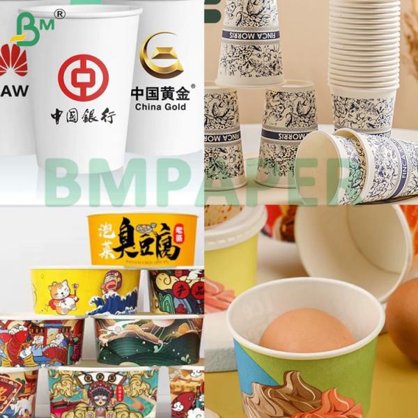 240g Coffee Cup Paper Bowl White Extensible Food Grade Cup Paper For Ice Cream Cup 240g de taza de café papel taza blanca extensible de calidad alimentaria papel de taza para taza de helado