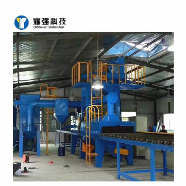 CE H Beam Shot Blasting Machine With Pill Sand Separation System