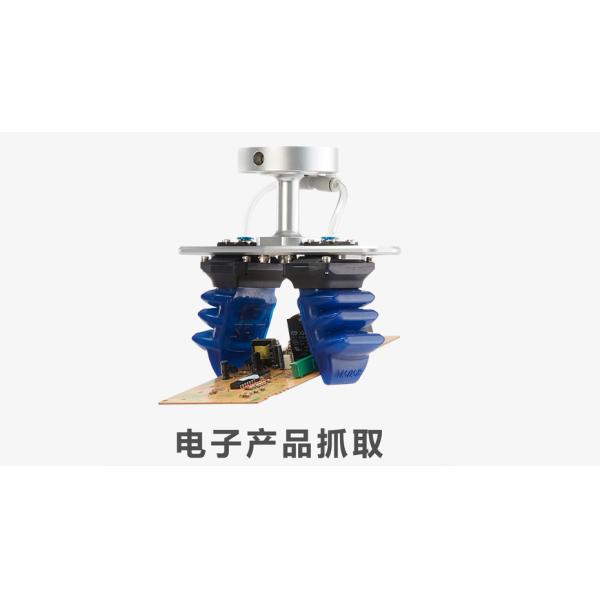 Gripper робота нагрузки 2070kg мягкий для электронных продуктов