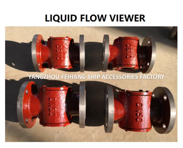 FEIHANG CB / T422-1993 J, JS MIRROR TYPE LIQUID FLOW OBSERVER, MIRROR TYPE LIQUID FLOW OBSERVATION WINDOW