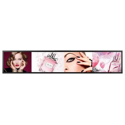 Ads 15W Ultra Wide Stretched LCD Display 21.9 Inch Wall Mount 1000:1 Contrast