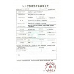 BEIJING HTKD INTERNATIONAL CO.,LTD. Certifications