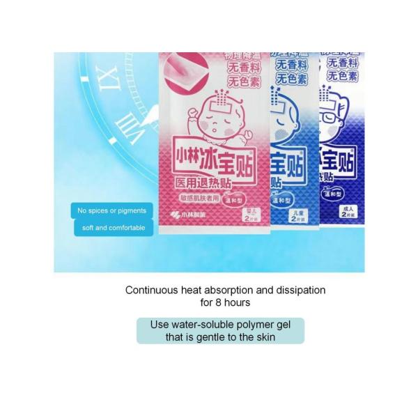3 Years Shelf Time Physical Cooling Patch for Fever Relief Reusable and Effective