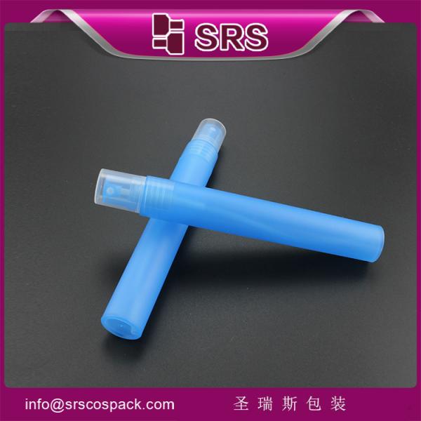 2015 hot sell pump bottle for perfume ,high quality plastic spray bottles wholesale