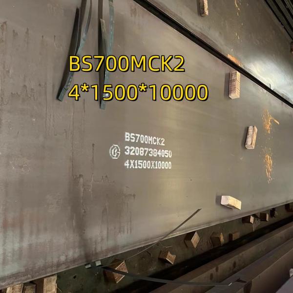 Структурная стальная плита высокой прочности BS700MCK2 EN10149 S700MC 6*1500*10000mm