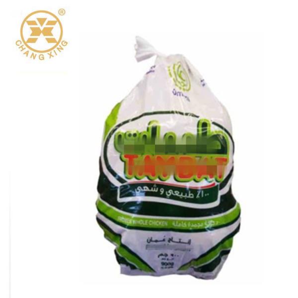 900g 1200g Frozen Food Packaging Bag Plastic Pouch For Packing Turkey Chicken