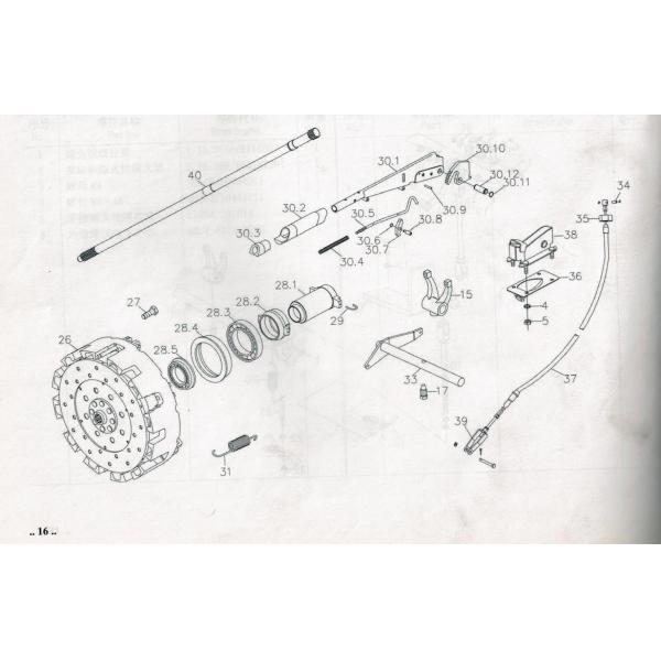 Landini Clutch Pressure Plate Assembly  14 Inches 3559804m91