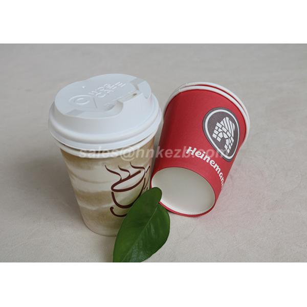 300ml Compostable Custom Printed Paper Cups , Recycled Paper Coffee Cups For Drinking