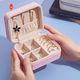 Leather Pu Leather Jewelry Box  Earring Holder Zipper Portable Jewelry Organizer