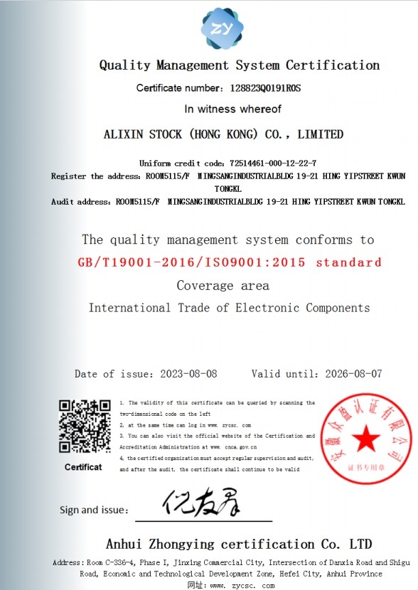 ALIXIN STOCK (HONG KONG) CO., LIMITED Сертификации