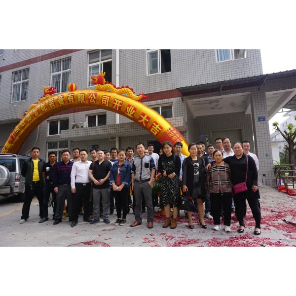 XIAMEN FRAND INTELLIGENT EQUIPMENT CO.,LTD