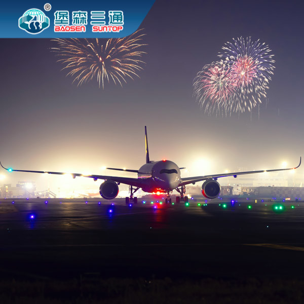 Best Price Air Freight Forwarder Service Rates From China To Europe / UK