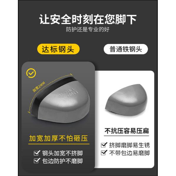 Zapatos de seguridad cómodos Transpirables PU Tejido Volador Zapatos de trabajo Puntera de acero Antigolpes Suela de EVA Entresuela de Kevlar Anti-pinchazos