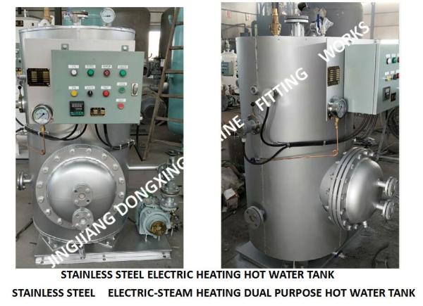 STAINLESS STEEL ELECTRIC HEATING HOT WATER TANK, ELECTRIC HEATING MARINE STAINLESS STEEL HOT WATER TANK DRG0.12 CB/T3686