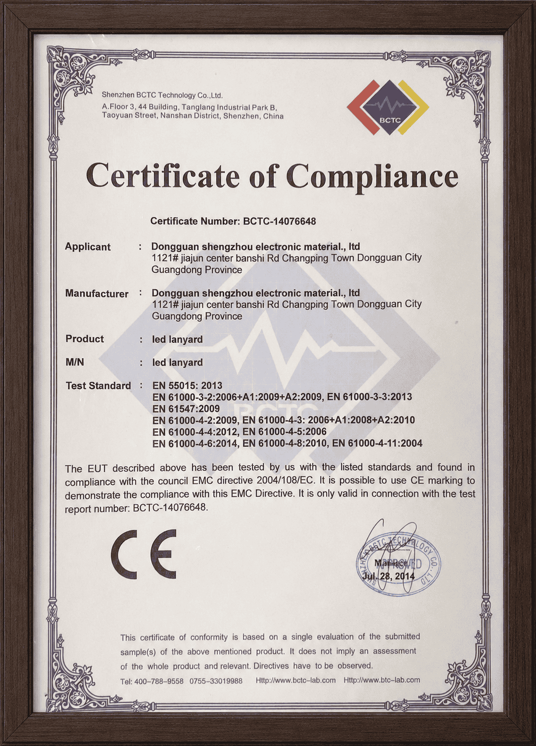 Dongguan Qcool Electronic Technology Co, Ltd Certifications