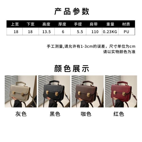 SENIOR SENSE OF RETRO SMALL BAG WOMEN 2024 NEW SUMMER FASHION FOREIGN STYLE SHOULDER BAG SMALL NICHE ALL HAND BAG SQUARE