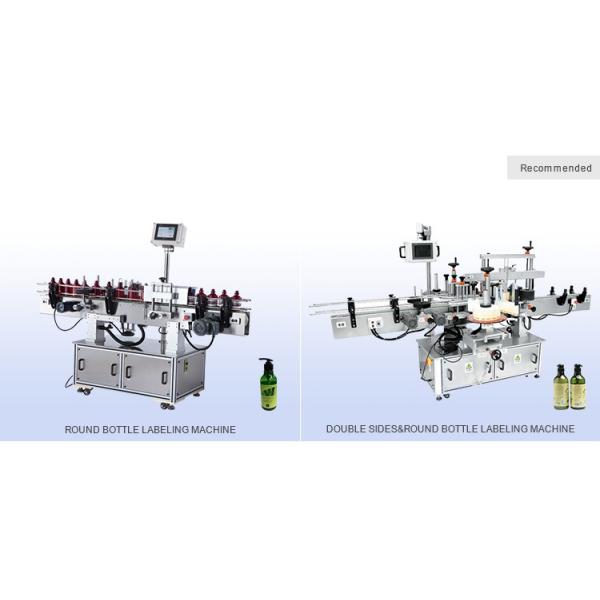 Automatic round bottle and flat bottle double sides sticker label labeling machine