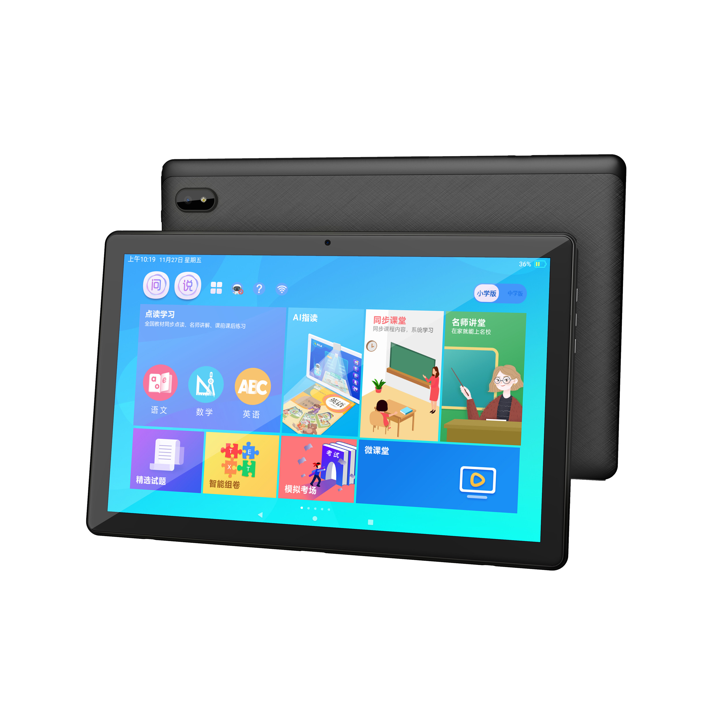 камера портативного фокуса дисплея 8MP ПК 10.1Inch IPS планшета 1280X800 автоматического задняя