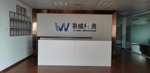 Hangzhou Huiwei Nondestructive Equipment Co.,Ltd,