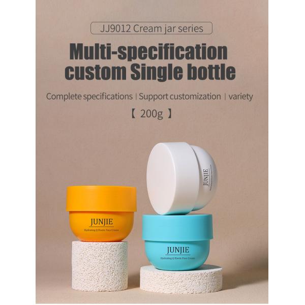 200g Wide Mouth Plastic Jars / Cosmetic Empty Body Butter Jars