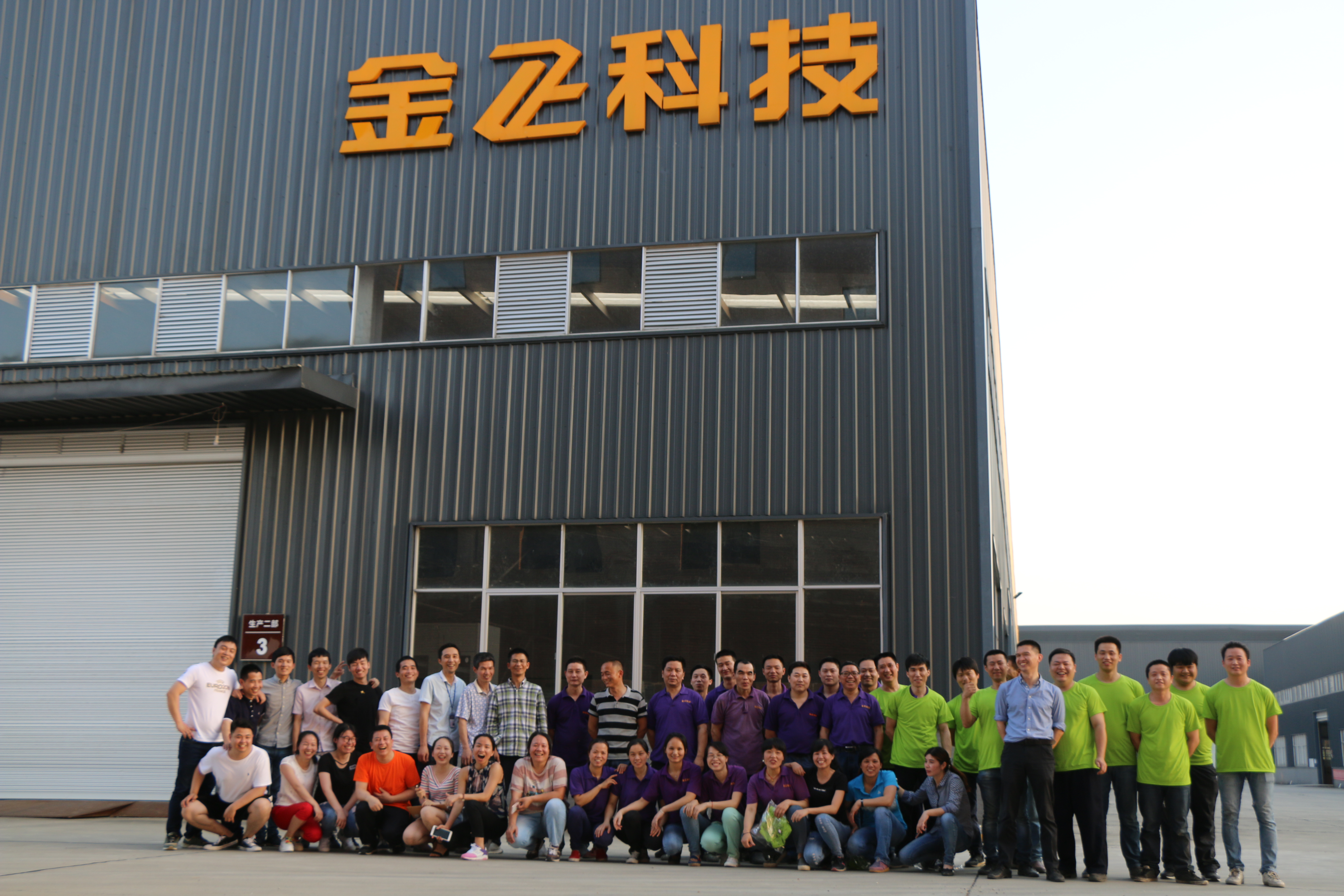 Hunan Jinzheng Technology Co., Ltd
