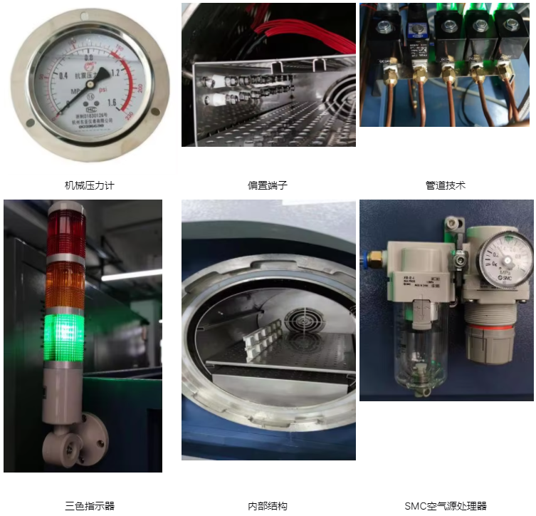 UP-6124 Highly Accelerated Aging Test Chamber with ±0.5°C Temperature Stability 105℃ ~143℃ Range and 1.2 ~ 2.89 kg/cm² Pressure