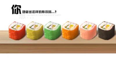Folhas finas coloridas para o alimento do sushi, aditivos de Mamenori da substância corante do rolo do papel da soja