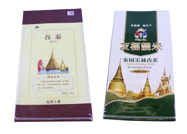 50Kg PP Woven Packaging Bags , PP Woven Polypropylene Feed Bags