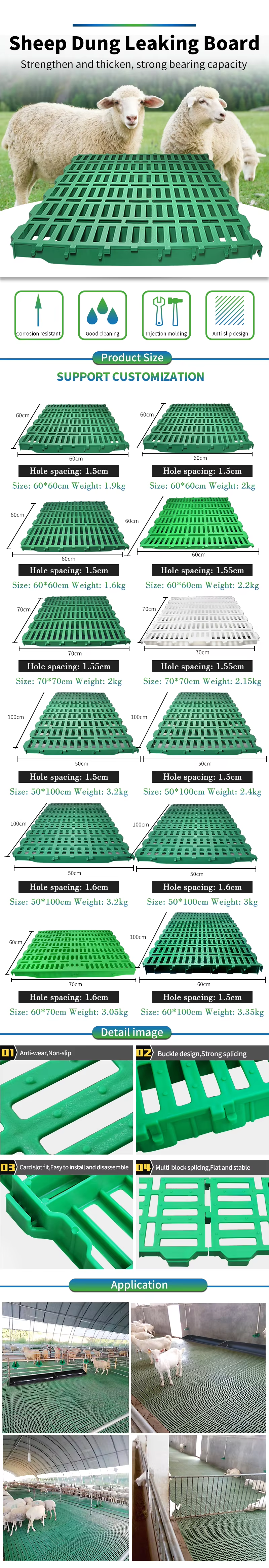 Reinforced Plastic Slatted Floor for Goat & Sheep Farm | 1000×500mm Livestock Flooring