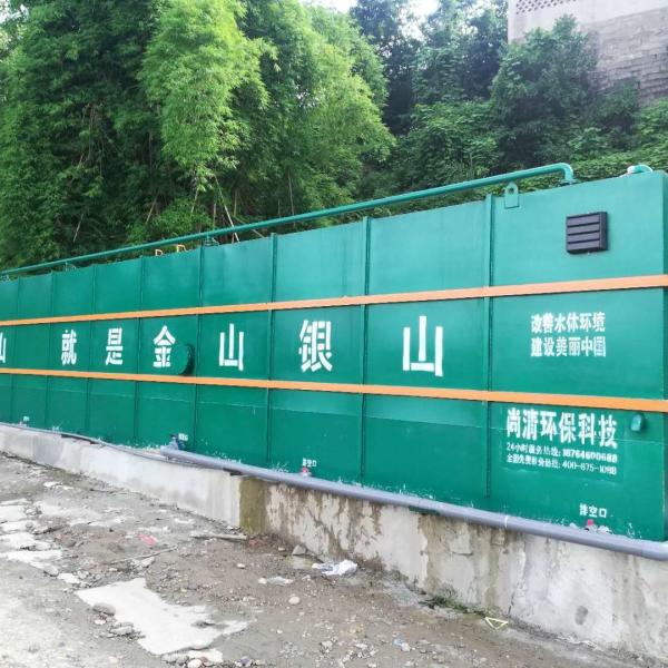 PLC MBR Integrated Sewage Treatment Plant Odor Removal MBR Bioreactor