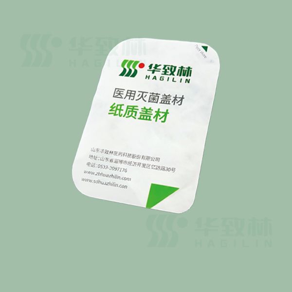 Customized Tyvek Peel Pouches Printing Lid  Or Cover Films Peel Open Pouch