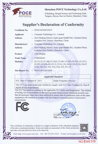 Shenzhen Coreman Technology Co., Limited Certifications